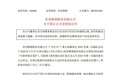 国内一些啤酒厂转产威士忌 改造容易动销难?