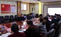 九江市中医医院召开2022年度民主生活会