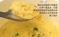 跟着网红学做泡面鸡蛋羹,我差点把家烧了
