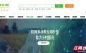 惠农大数据平台重磅上线 惠农网开拓农业产业数字化服务新模式