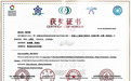 青岛职院师生在2022一带一路暨金砖国家技能发展与技术创新大赛-首届人工智能技术(边缘计算)决赛中取得优异成绩