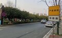 宜春华锦路“一到周末就堵得不行” 附近小区居民进出困难