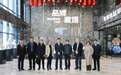 文化和旅游部对长春市第二批国家级文化产业示范园区进行实地验收考评工作