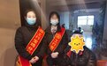工行宝鸡金渭支行上门服务获好评 特事特办解民忧