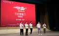 电影《流浪地球》导演郭帆携主创团队来家乡济宁