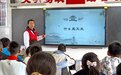 肥东县实验小学开展中医药进校园活动