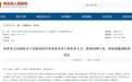祝贺!河北这40名个人、5个团队获表彰