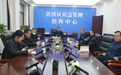 鹤壁市淇滨区召开森林防灭火风险研判会商会议