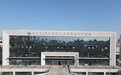 京津冀（河北三河）人力资源服务产业园正式开园