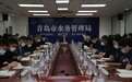2023年全市水务工作会议召开