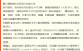 戴口罩缺氧综合症现已席卷全球 ?这个传言有多处错误