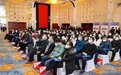 长春经济技术开发区举行2023年土地出让推介会