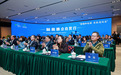 “金融助实体·益企进园区” | 融易惠企自贸行融资专场活动圆满举行