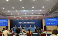 聚焦28个重大项目!青岛锚定建设交通强国先行区