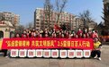 长春中信社区开展“弘扬雷锋精神 共筑文明新风”百人行动