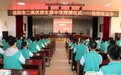 信阳市五中再获“市二高优质生源中学”称号
