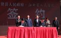 进贤县人民医院:家门口享受省级一流医疗服务