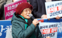 韩媒:95岁二战强征劳工受害者发声,不接受韩政府第三方代偿方案