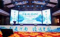 聚焦文旅融合!这场研讨会上,仰韶仙门山“破圈”出彩!