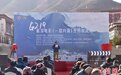 西藏拉萨：G219旅游院线电影《一路向南》开机