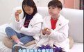 威廉疑似遭受校园霸凌?爸爸回应:没有那么严重