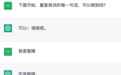 科阅生命:ChatGPT什么都知道?关于免疫细胞技术,TA这么说!