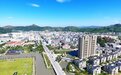浙江玉环:打造“千亩百亿”大产业 建设“五美”新城镇