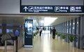 3分钟出站!宁波机场开启快捷通道