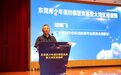 近三年首次开展!东莞青少年遥控模型竞赛暨大湾区邀请赛在长安举行