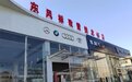 “降价潮”来袭?记者走访南昌汽车市场:部分燃油车已调价 新能源汽车暂无影响