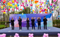 花漾河西 香郁滨江 第五届绿博园郁金香节在南京滨江公园盛大开幕