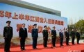 新兵起运!2023年上半年江西征集新兵近九千人 大学毕业生比例达96%