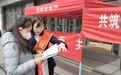 潍坊银行：聚焦社会大众 送金融知识进商圈