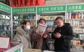 农资打假重拳出击 白银区护航春耕“质”在必得