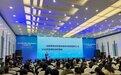业内齐聚重庆探讨智能建造产业创新发展