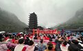 风景成“彩礼”!百对新人在张家界举办集体婚礼