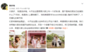 韩国女星李多海宣布结婚喜讯 与歌手Seven8年恋爱终见成果