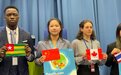 不简单!这个宁波女孩亮相联合国毒罪办青年论坛