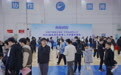 温州高新区高校毕业生专场招聘会在南昌航空大学科技学院举办