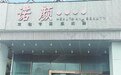 南昌诺颜医疗美容门诊部被投诉 医美手术后变“大小脸”