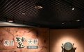 城阳区博物馆“极目楚天舒——楚文化特展”圆满落幕!