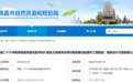 正在公示!南昌二十八中教育集团湾里实验学校要扩建