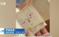 南昌一女子用“俏妃”卫生巾时发现大量发黑虫卵 让人头皮发麻
