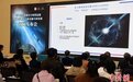 中国“慧眼”“极目”精确探测迄今最亮伽马暴 亮度纪录提升50倍