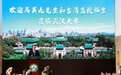 两岸学子武大交流 马英九吁两岸年轻人多接触