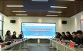 南昌航空大学科技学院与东乡经济开发区管委会举行校地合作座谈会