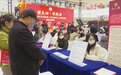 宿州埇桥区举办长三角区域一体化春季人才对接招聘会