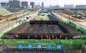 欧亚大道上跨货运北环线高架工程加速“北跨”