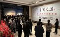 名人信札在兰开展 作者有吴昌硕、弘一法师、康有为……