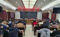九江市中医医院在全市卫生健康规划发展与信息化工作会议上作经验交流发言
